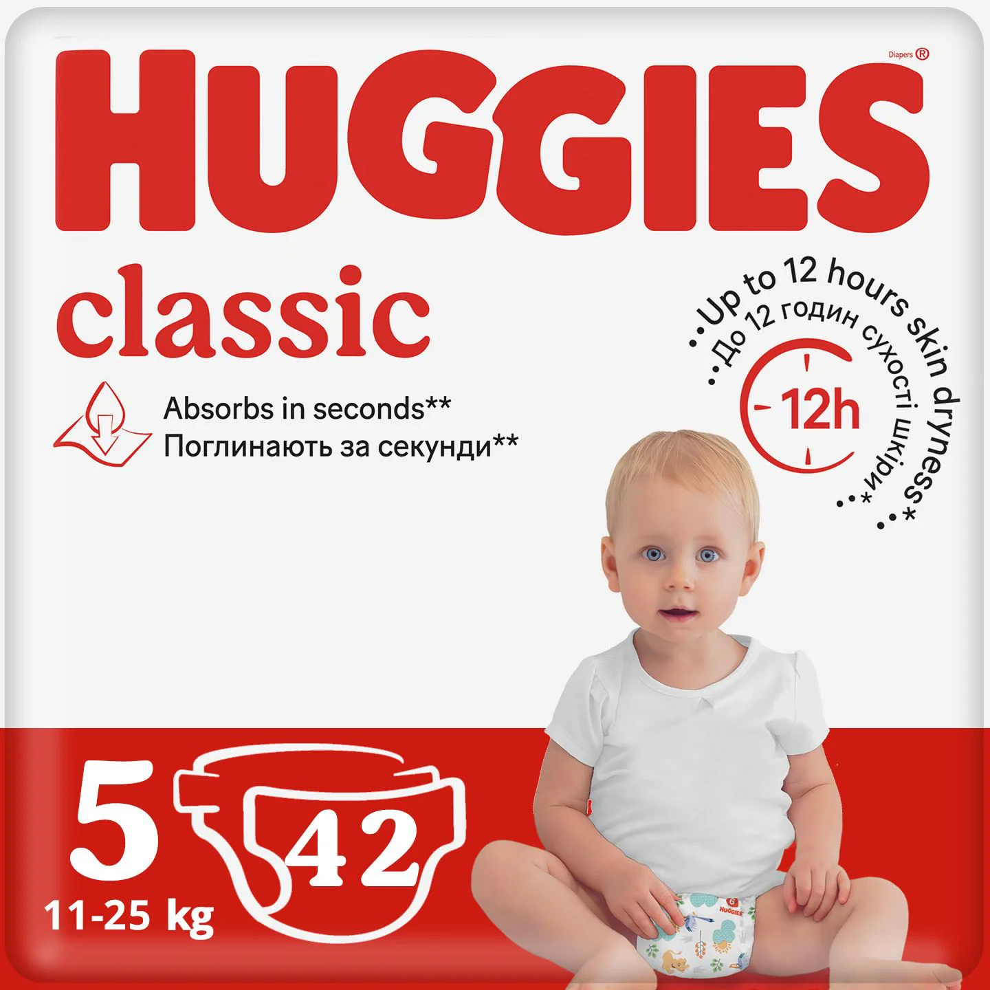 Scutece Huggies Classic Mega 5 (11-25 kg), 42 buc. foto