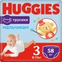 Chilotei Huggies Little Walkers Mega 3 BOY (6-11 kg), 58 buc.