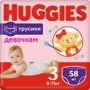 Chilotei Huggies Little Walkers Mega 3 GIRL (6-11 kg), 58 buc.