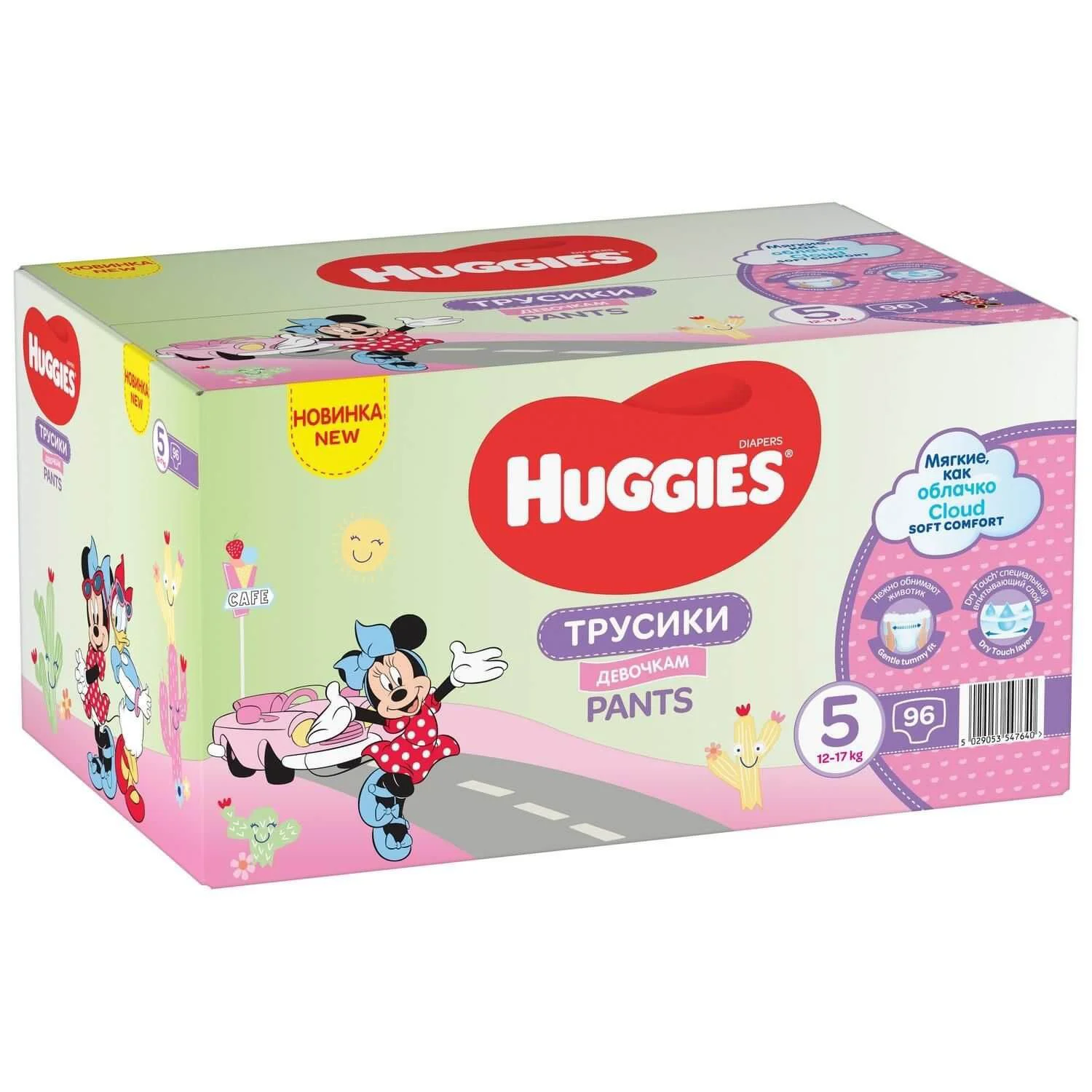 image for Chilotei Huggies Little Walkers Box 5 Girl (12-17 kg), 96 buc. foto