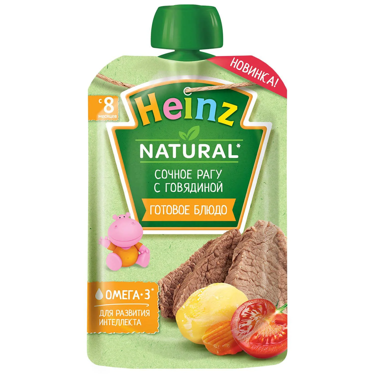 image for Piure Heinz de vita cu tocana de legume (8+ luni), 90 g foto