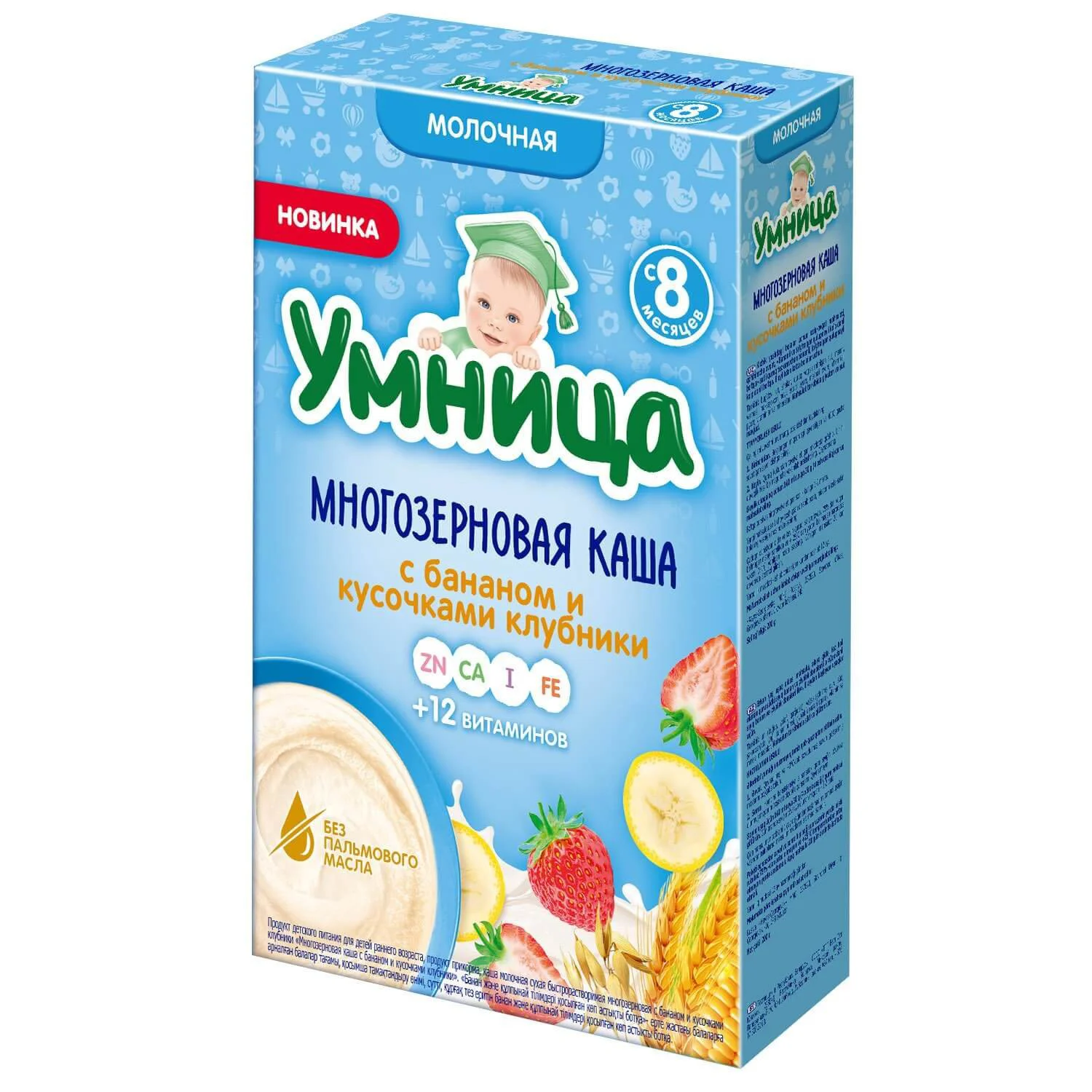 Terci cu lapte Умница Multicereale cu banane si capsuni (8+ luni), 200 g foto