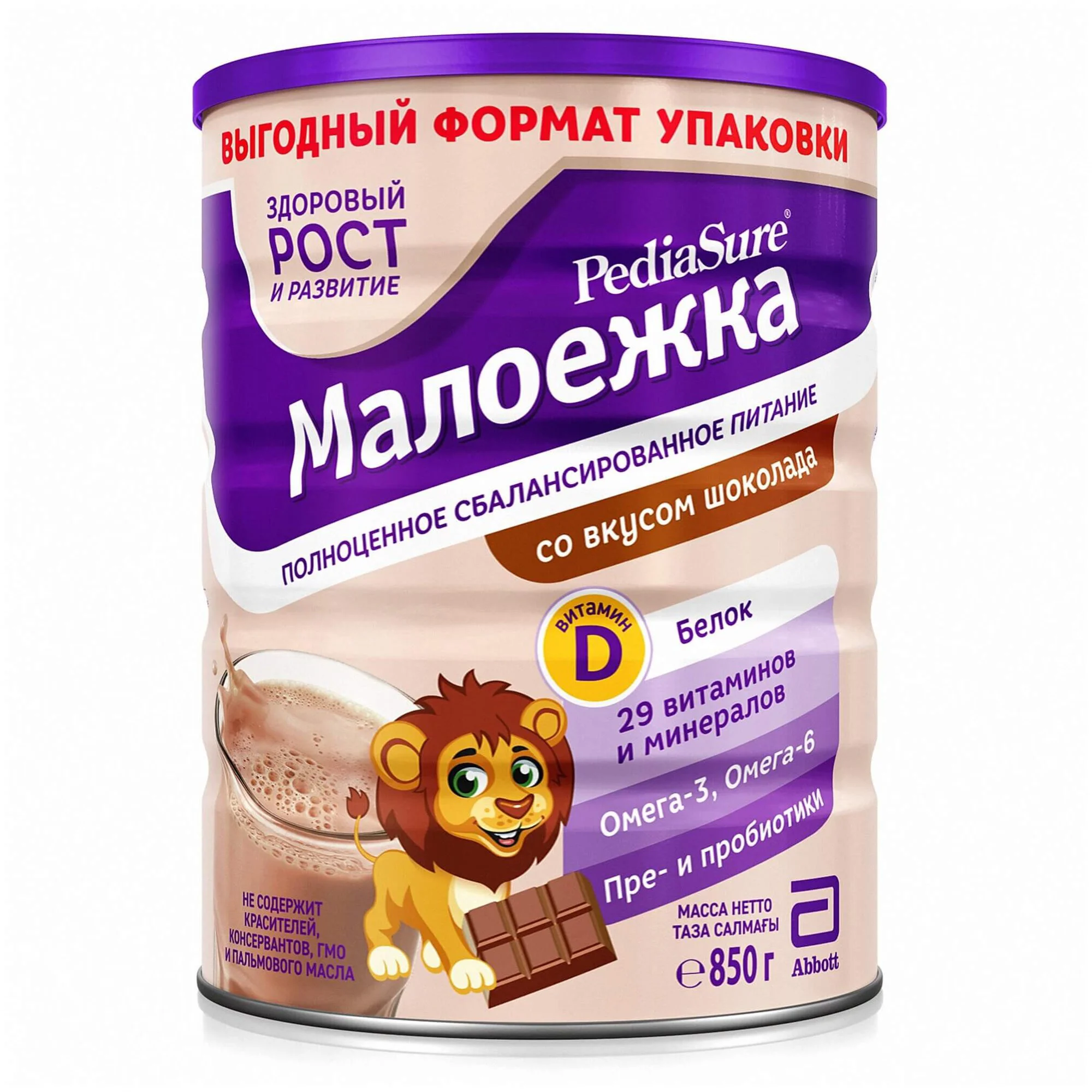 Смесь PediaSure Малоежка со вкусом шоколада (1-10 лет), 850 г foto