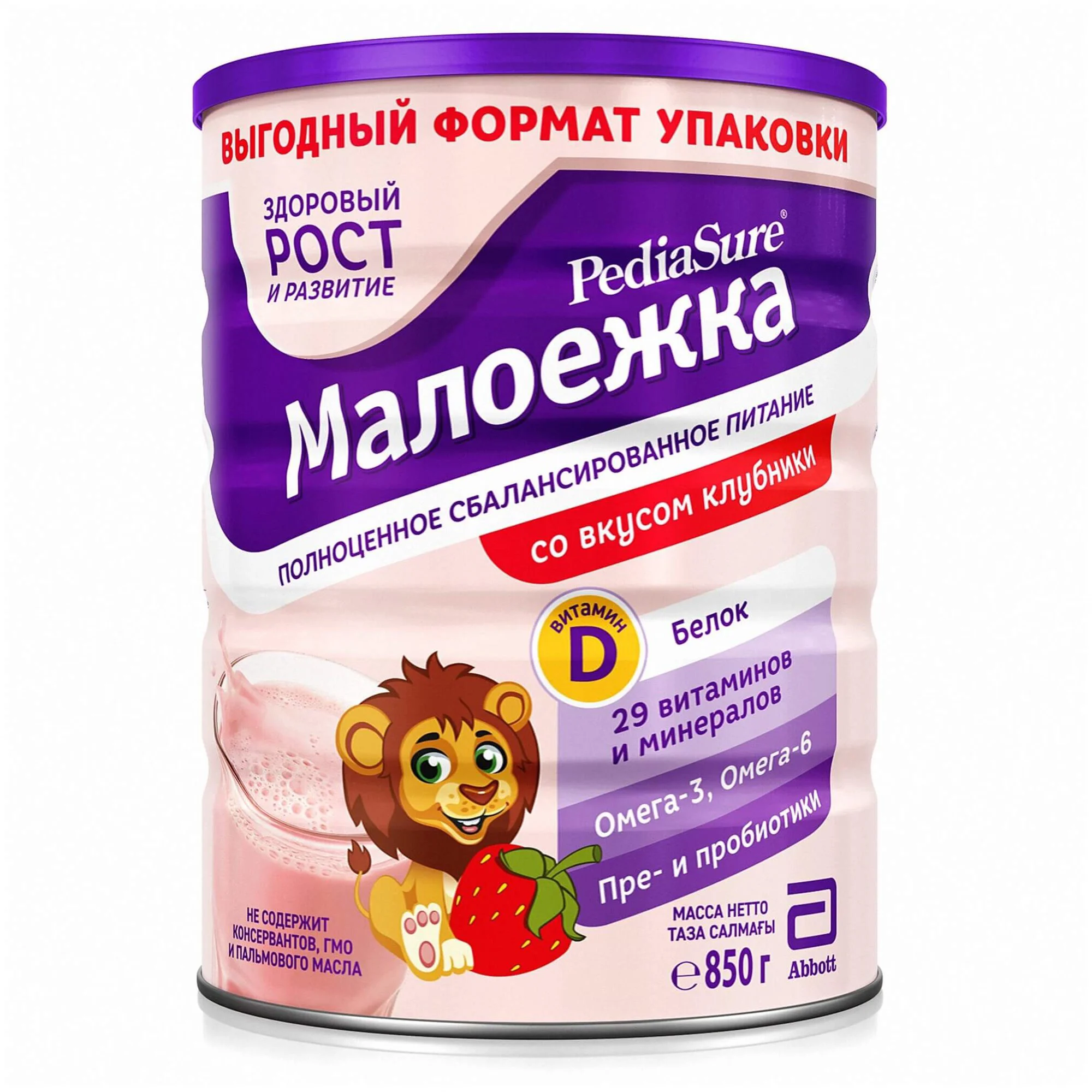 Смесь PediaSure Малоежка со вкусом клубники (1-10 лет), 850 г foto
