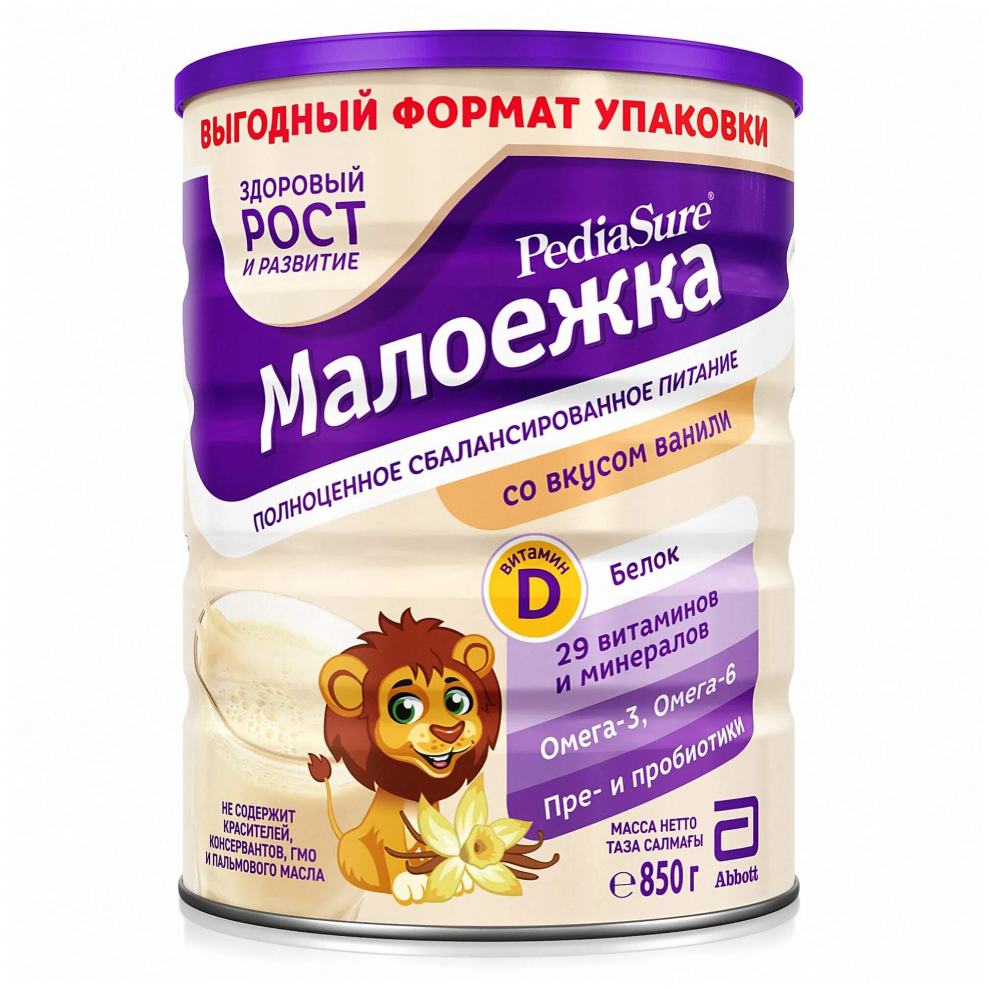 Смесь PediaSure Малоежка со вкусом ванили (1-10 лет), 850 г foto