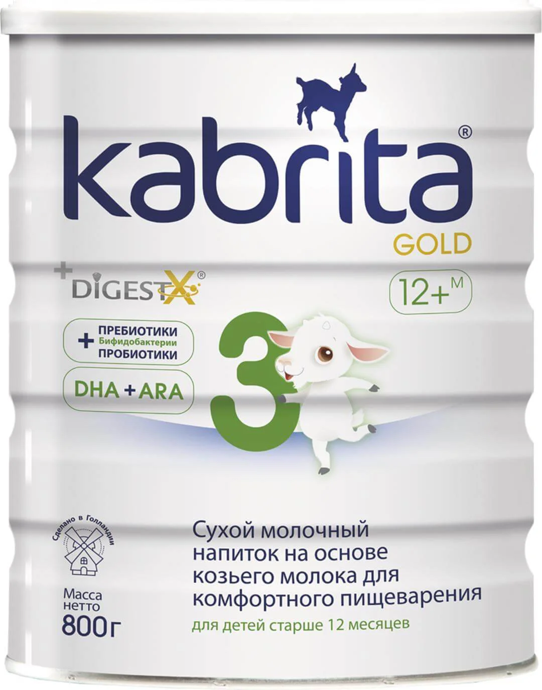 Детская молочная смесь Kabrita 3 Gold (12+ мес.), 800 г
