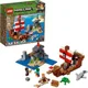 LEGO Minecraft - The Pirate Ship Adventure foto