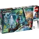 LEGO Hidden Side - The Lighthouse of Darkness foto