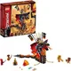 LEGO Ninjago - Fire Fang foto