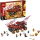 LEGO Ninjago - Land Bounty foto
