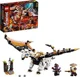 LEGO Ninjago - Wu's Battle Dragon foto
