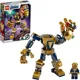 LEGO Avengers - Thanos Mech foto