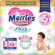Chilotei Merries marimea M (6-11 kg), 74 buc. foto