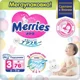 Scutece Merries marimea M (6-11 kg), 76 buc. foto