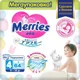 Подгузники Merries размер L (9-14 кг), 64 шт. foto