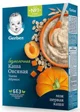 Каша Gerber овсяная безмолочная с тыквой и абрикосом (5+ мес.), 180 г foto