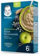 Каша Gerber Мультизлаковая безмолочная с яблоком и черносливом (6+ мес.), 180 г foto