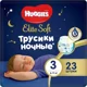 Ночные трусики Huggies Elite Soft 3 (6-11 кг), 23 шт. foto