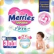 Chilotei Merries marimea M (6-11 kg), 33 buc. foto