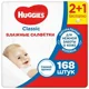 Влажные салфетки Huggies Classic, 168 шт. foto