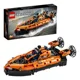 LEGO Technic Rescue Hovercraft