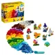 LEGO Classic Creative Transparent Bricks