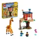 LEGO Creator Safari Wildlife Tree House foto