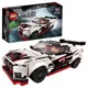 LEGO Speed Champions Nissan GT-R NISMO