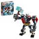 LEGO Marvel Thor Mech Armor foto