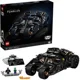 Lego Super Heroes Batman Tumbler