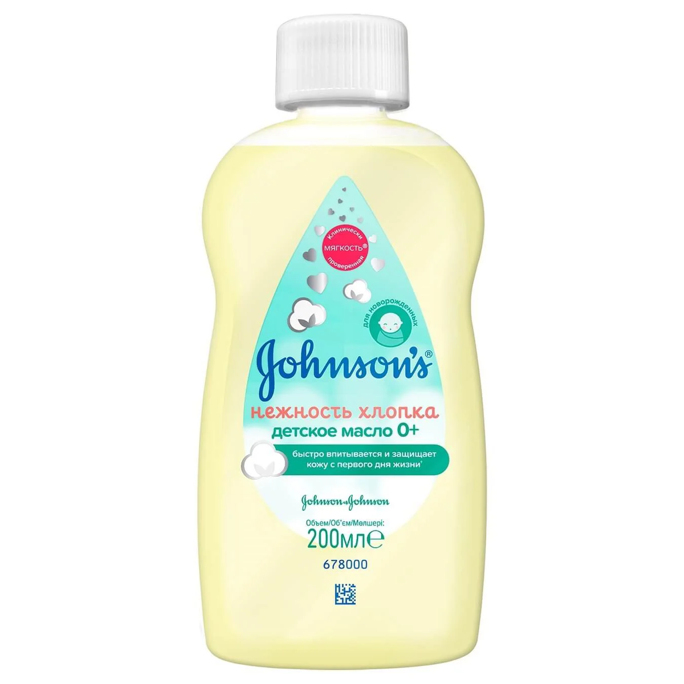 Масло для детей Johnson's Baby Нежность хлопка, 200 мл