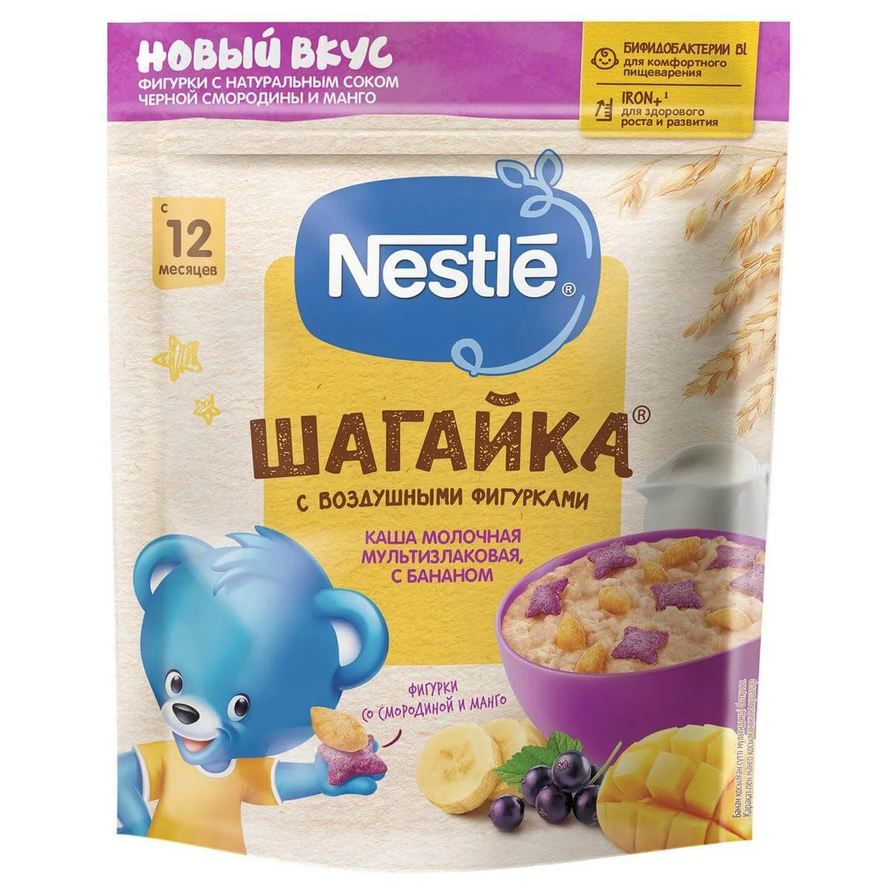 image for Terci de ovaz cu lapte Nestle cu banane, mango si coacaza neagra (12+ luni), 190 g foto