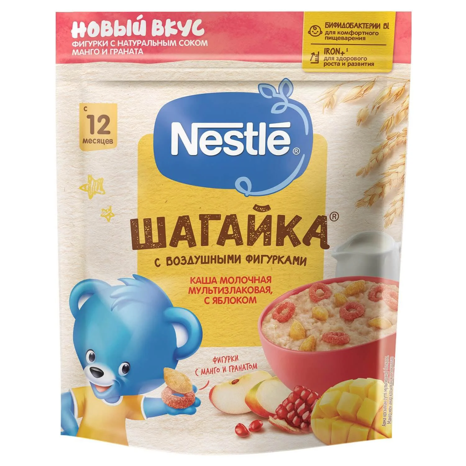 image for Terci de ovaz cu lapte Nestle cu mere, mango si rodie (12+ luni), 190 g foto