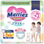 Chilotei Merries marimea XL (12-22 kg), 38+6 buc. foto