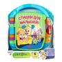 Музыкальная книжечка со стишками Fisher-Price, (рус.)