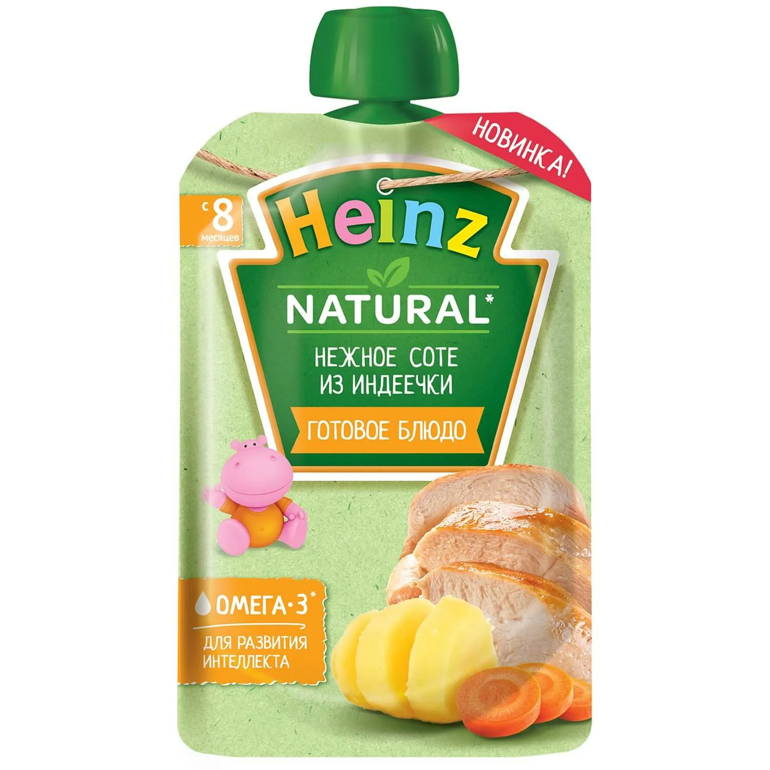 image for Piure Heinz Sote din carne de curcan (8+ luni), 90g foto