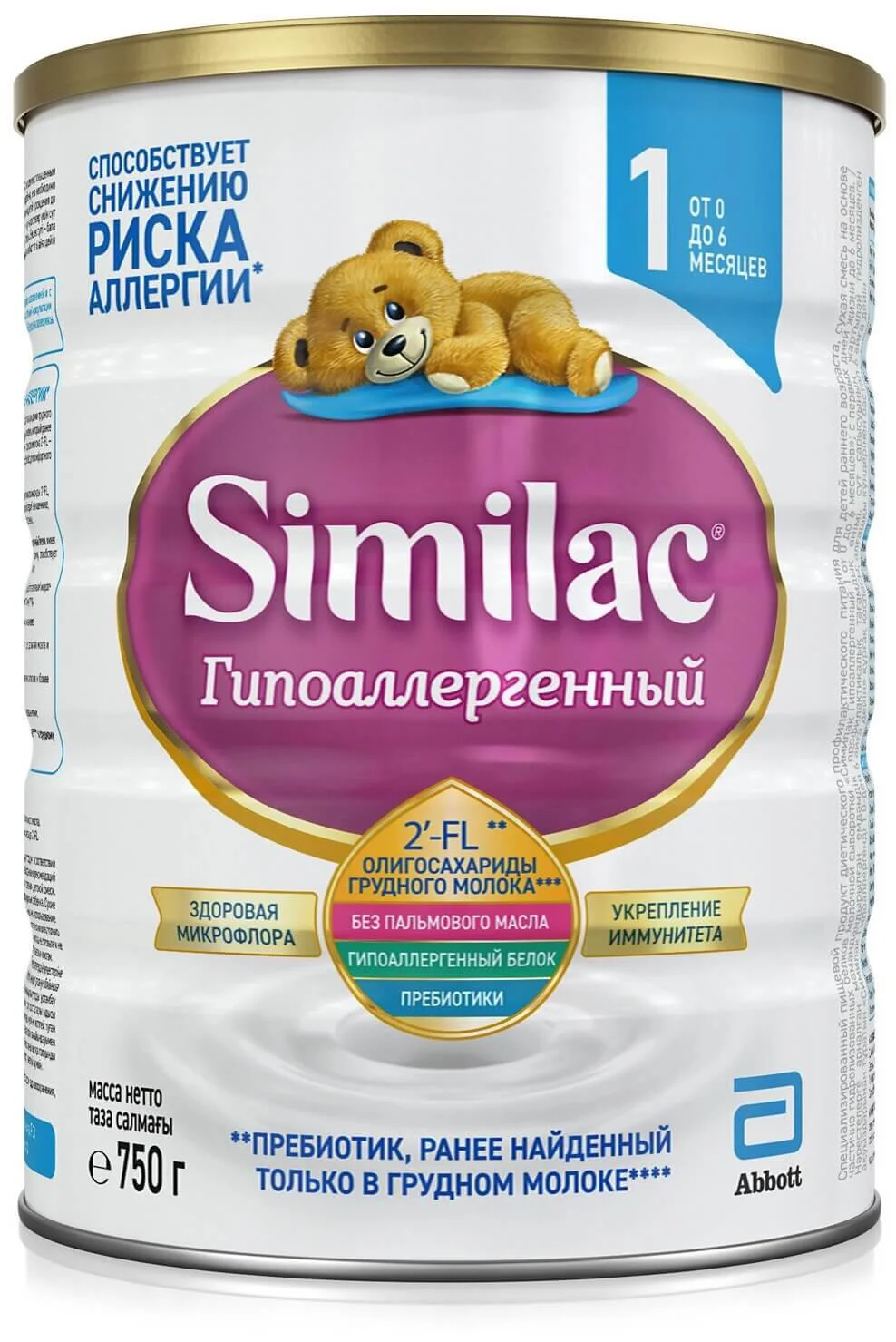 image for Детская молочная смесь Similac Гипоаллергенная 1 (0-6 мес.), 750 г foto