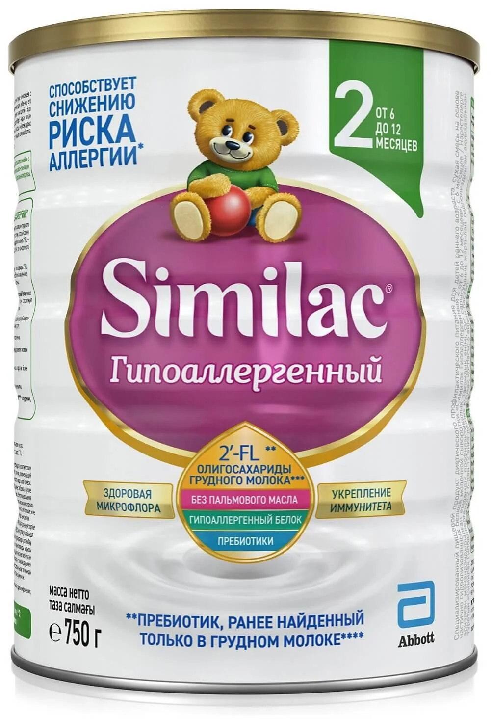 Детская молочная смесь Similac Гипоаллергенная 2 (6-12 мес.), 750 г foto