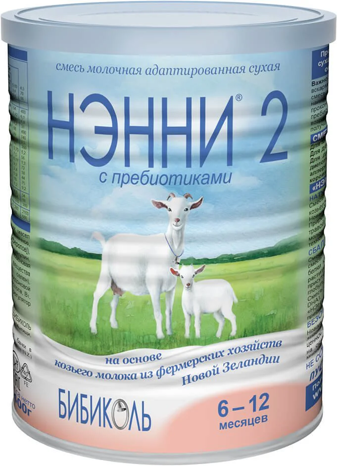 Formula de lapte Нэнни 2 (6-12 luni), 400 g foto