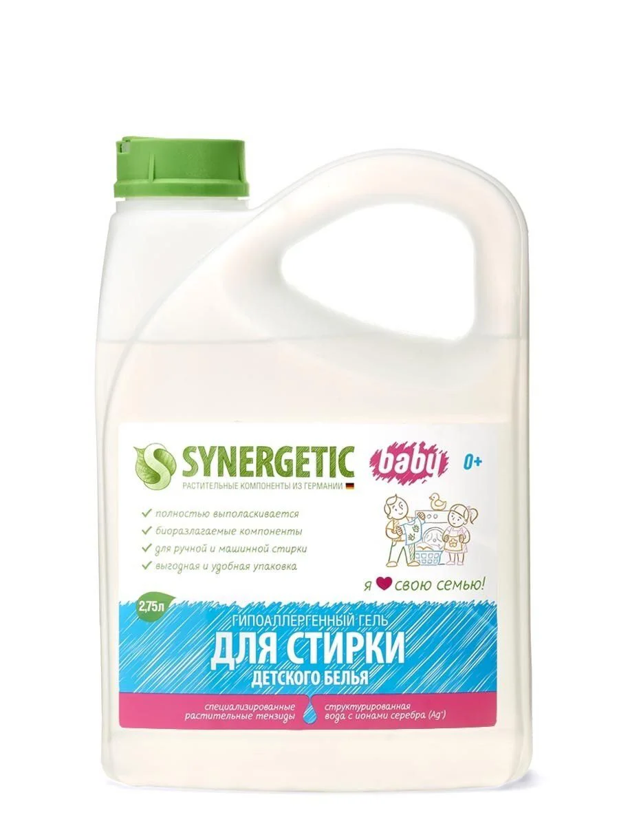 Detergent lichid pentru rufe Synergetic hipoalergic, 2750 ml foto