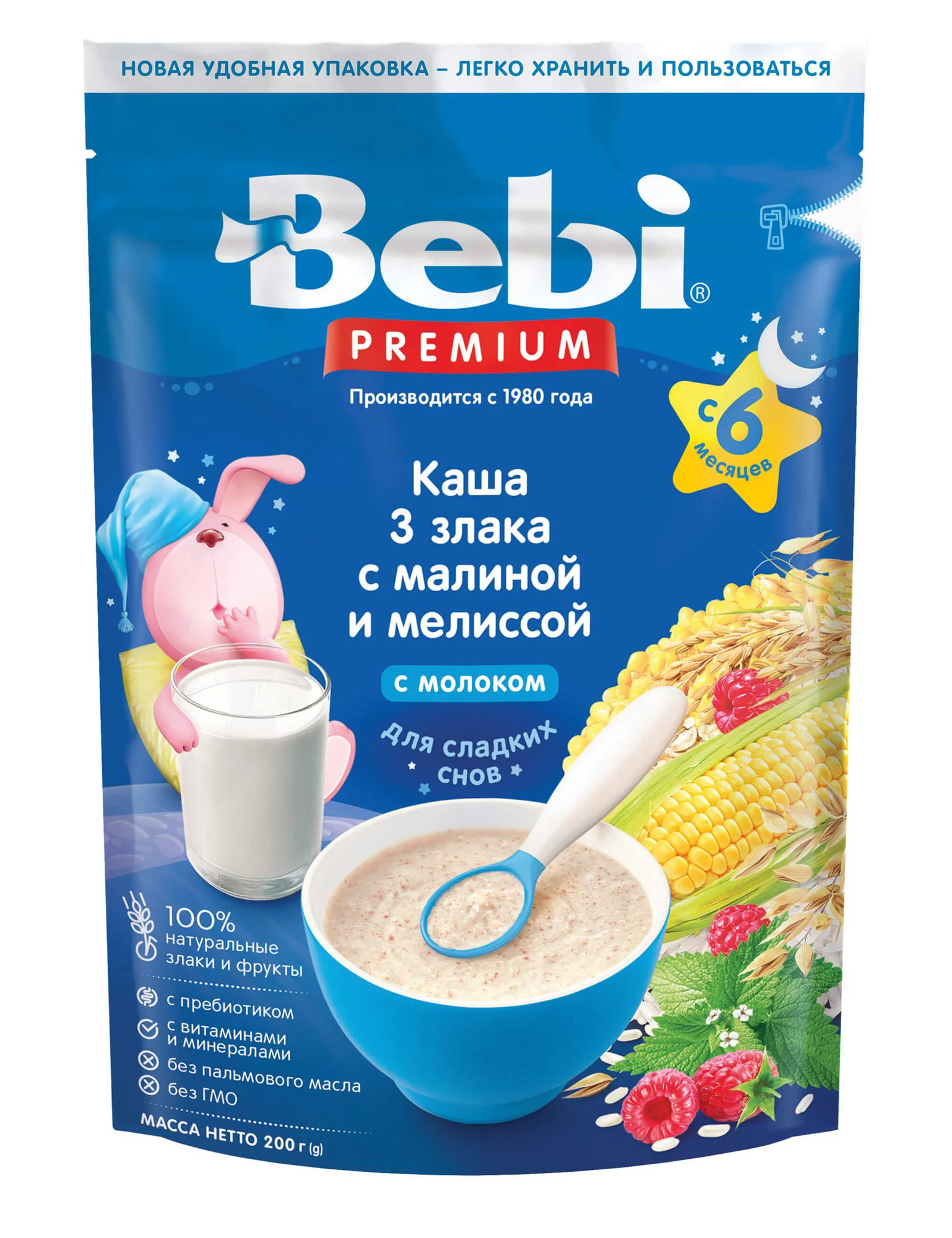 Terci din 3 cereale cu lapte Bebi Premium cu zmeura si melisa (6+ luni), 200 g