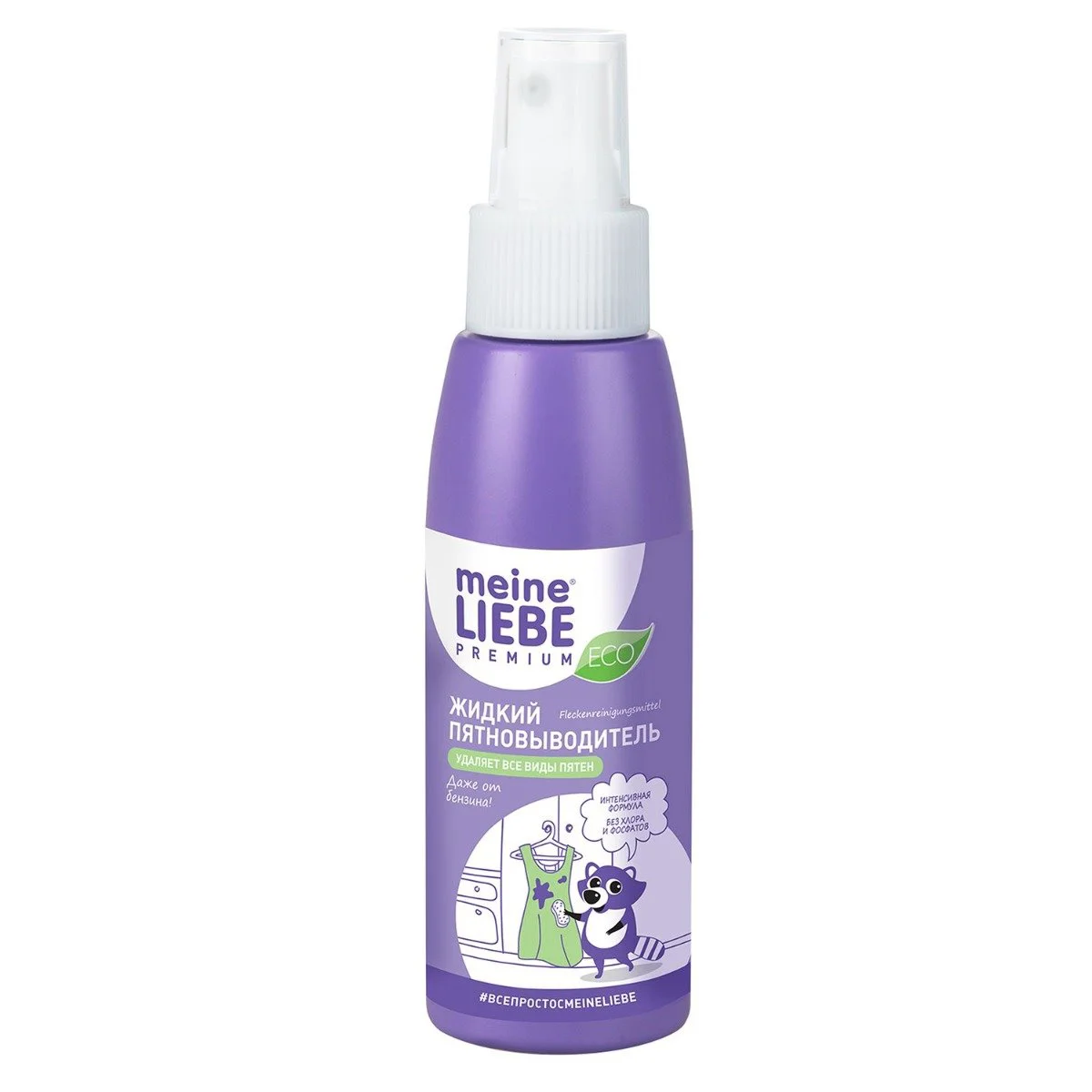 Solutie pentru indepartarea petelor Meine Liebe, 100 ml foto