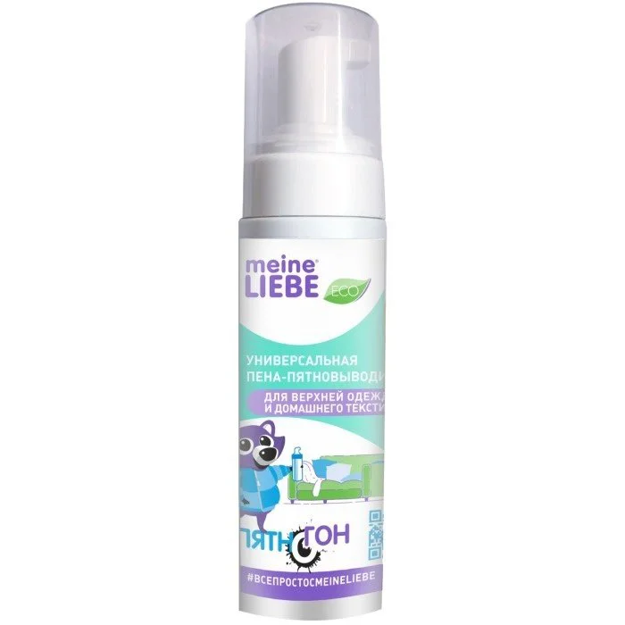Spuma pentru indepartarea petelor Meine Liebe, 190 ml foto