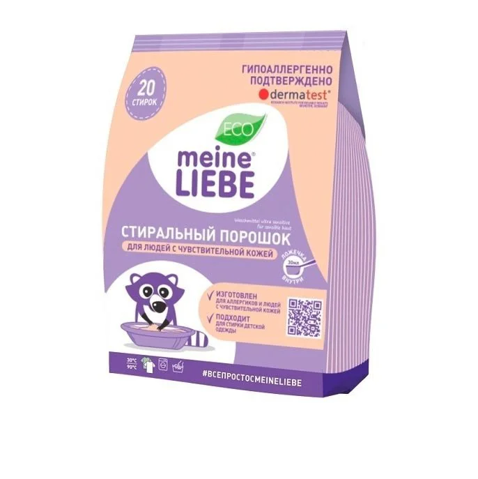 Detergent hipoalergic Meine Liebe, 1 kg foto