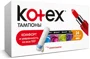 Гигиенические тампоны Kotex Normal, 24 шт.