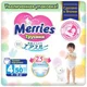 Chilotei Merries marimea L (9-14 kg), 44+6 buc. foto