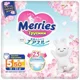 Chilotei Merries Sakura marimea XL (12-22 kg), 50 buc. foto