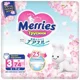 Chilotei Merries Sakura marimea M (6-11 kg), 74 buc. foto