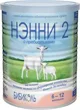 Formula de lapte Нэнни 2 (6-12 luni), 400 g foto