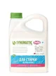 Detergent lichid pentru rufe Synergetic hipoalergic, 2750 ml foto